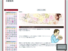 Tablet Screenshot of huntanddartoncafe.com